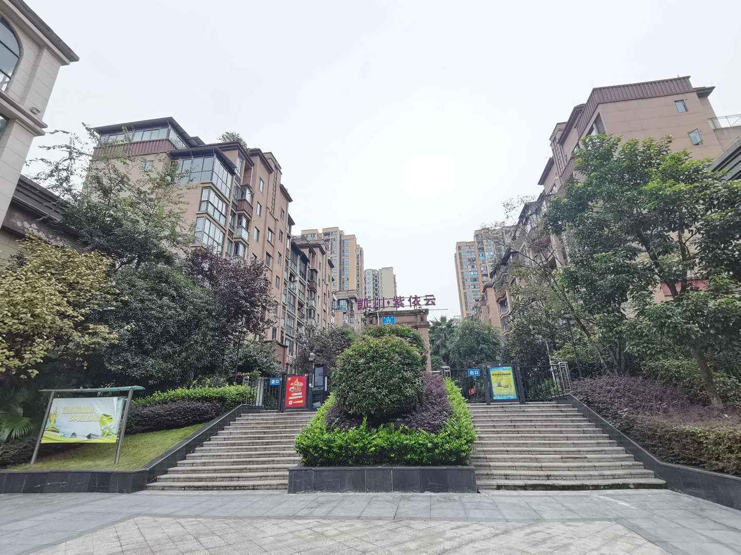 凯川紫依云小区房源