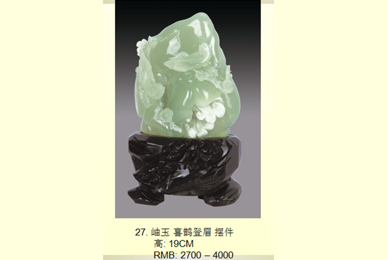 岫玉喜鹊登眉摆件