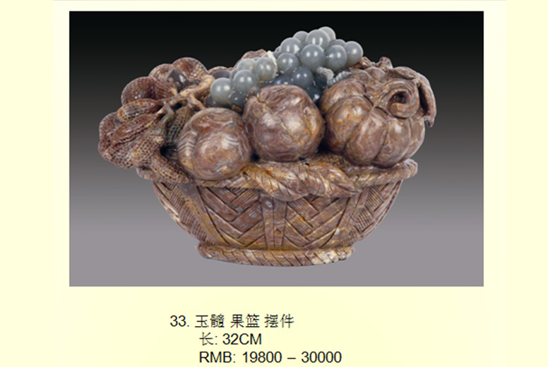 玉髓果篮摆件