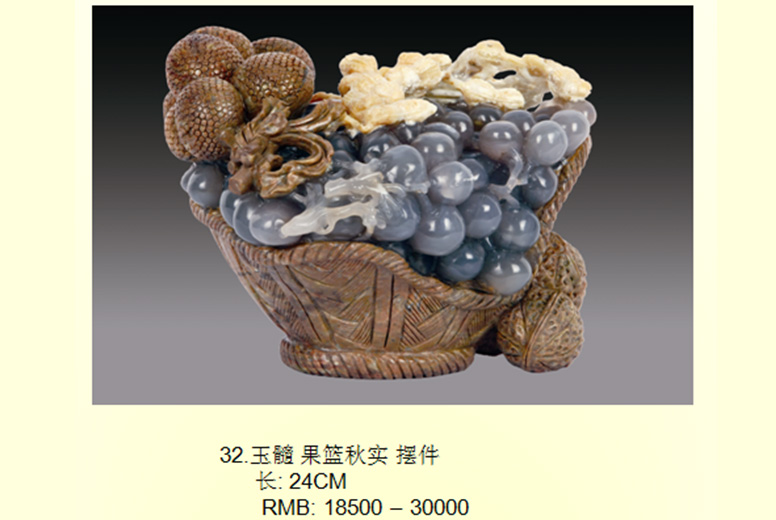 玉髓果篮秋实摆件1