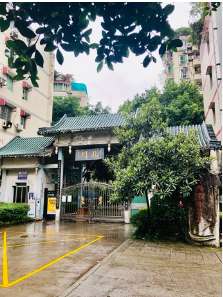 重庆市江北区邦渝花苑1号1单元2-3房屋拍卖