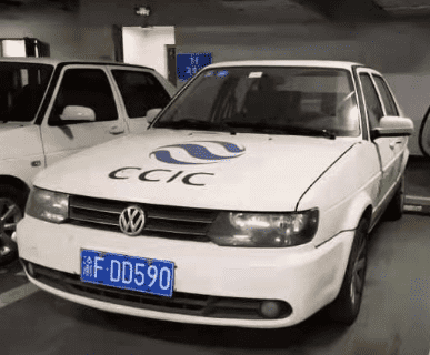 [残值车]渝FDD590捷达牌小型轿车