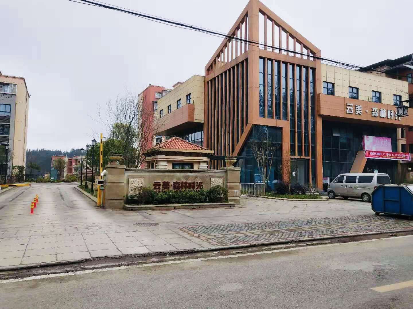重庆市石柱土家族自治县黄水镇莼乡路309号（森林时光）商业裙楼门面整体拍卖